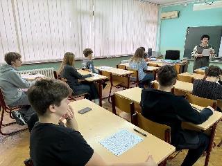 Географический диктант – 2025
